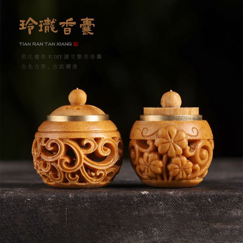 Barbie Hollow-Out Exquisite Sachet Ball Pendant Finely Carved Sandalwood DIY Phone Chain Bag Hanging Ornament Small Accessory