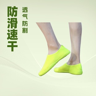 Cross-Border Summer Outdoor Beach Shoes for Men and Women, Snorkeling and Wading Shoes, Soft-Soled Quick-Drying Swimming Shoes, Non-Slip Breathable River Tracing Shoes