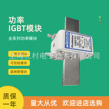 ȫ���۶�������PC33UD69V1100TF	C300083 PC33UD69V1250TFD300084