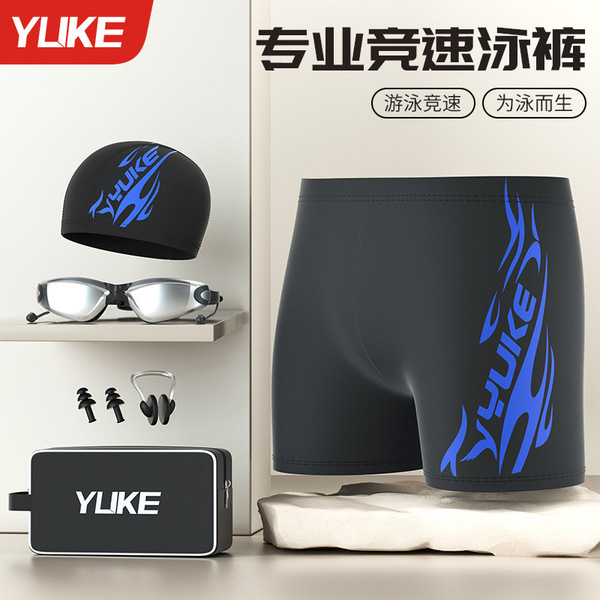Men's trousers