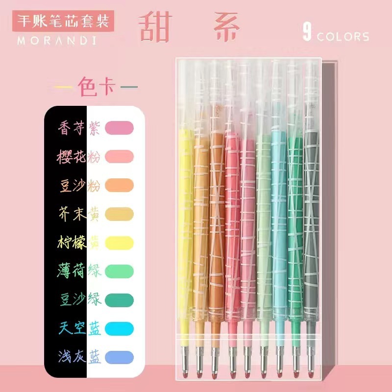 モランディカラーカラーゲルペンリフィルセットレトロ学生ノートペンノートプレスジュースペンリフィル|undefined