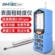 ��̩TR200�߾��ȴֲڶ��Ǳ���ֲڶȲ����Ǳ�Яʽ���ȼ������
