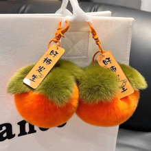 獭兔毛小杮子汽车钥匙扣挂件秋冬可爱毛绒网红事事如意挂件礼物