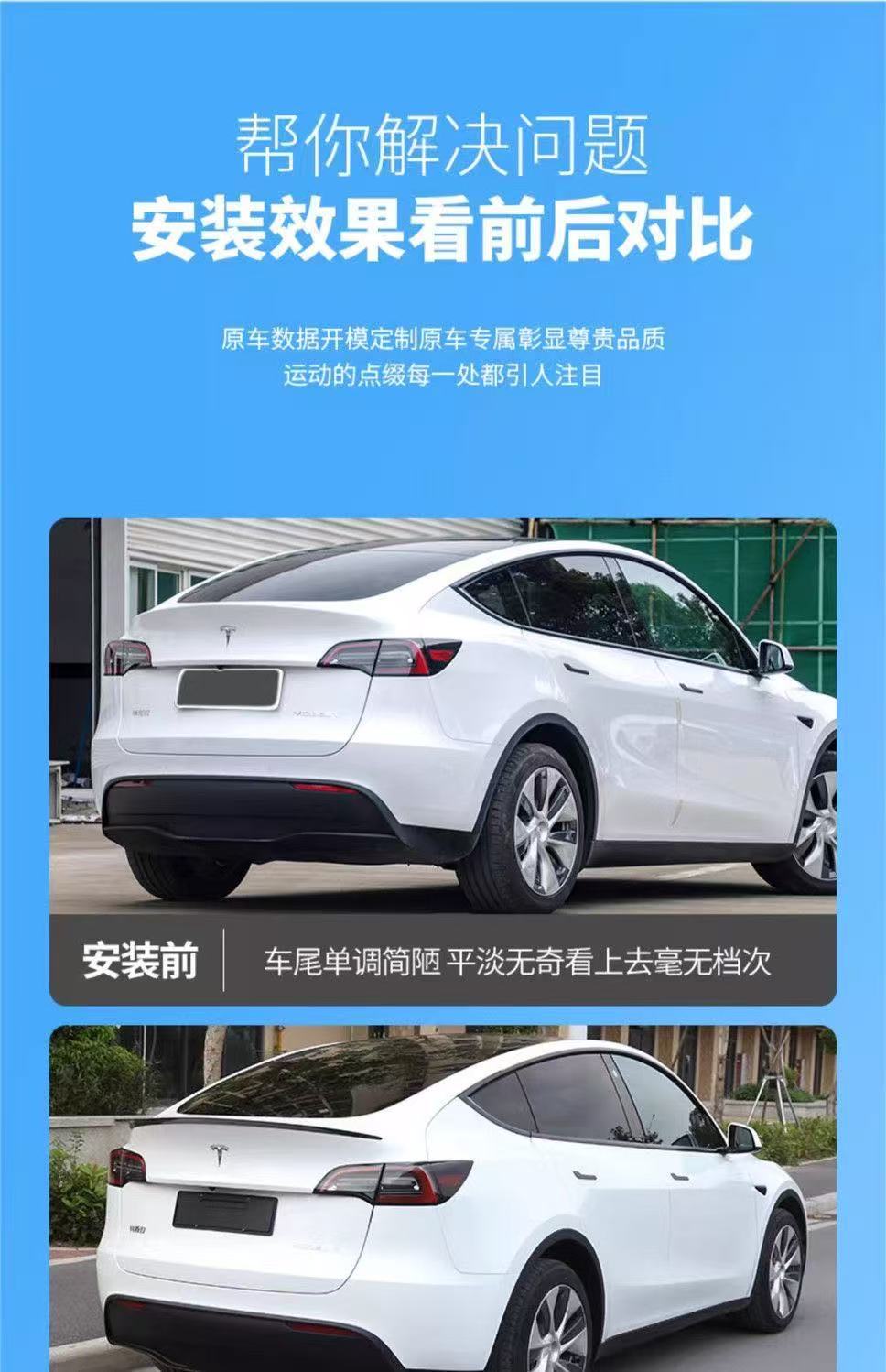 Suitable for Tesla Model Y/3 Replacement Y/3 New High-Performance P Version Rear Wing Spoiler Modification Carbon Fiber