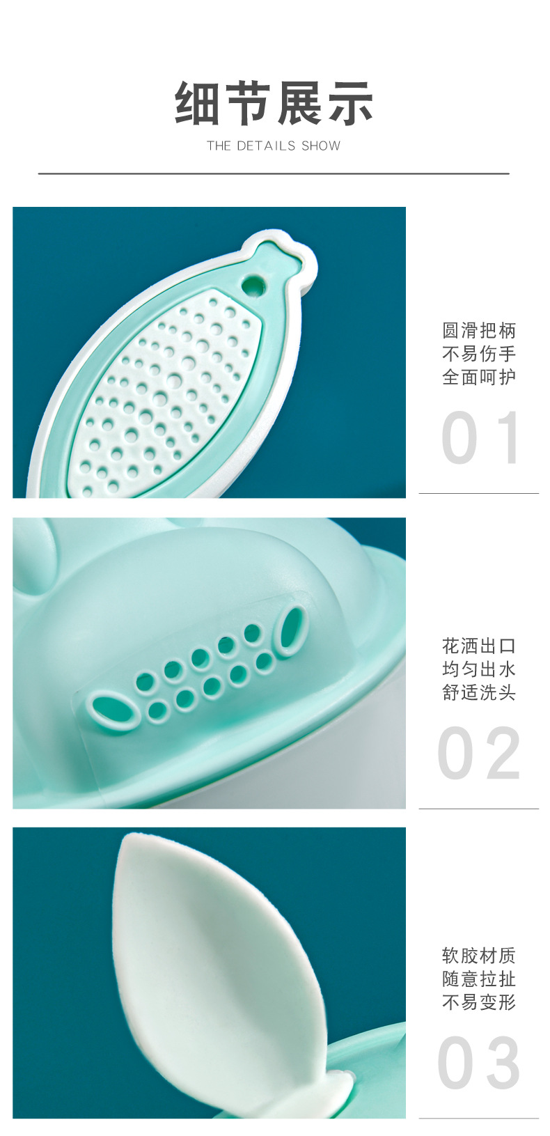 宝宝洗头勺_12