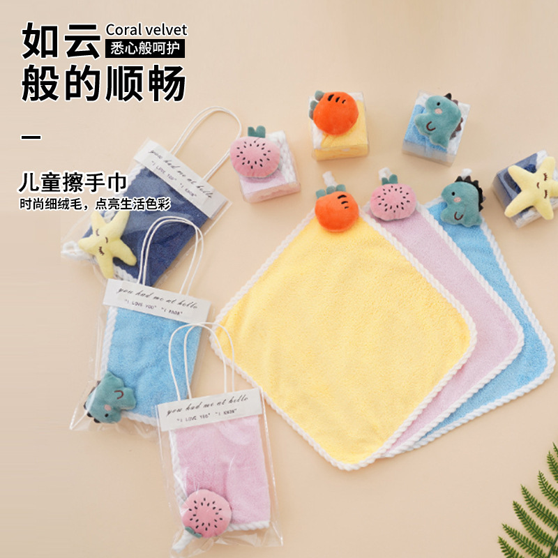 Kindergarten Children's Cartoon Thickened Coral Fleece Hand Towel, Hangable, Absorbent, Non-Shedding Towel, Gift Item Kindergarten Children's Cartoon Thickened Coral Fleece Hand Towel, Hangable, Absorbent, Non-Shedding Towel, Gift Item