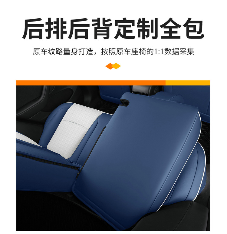 Tesla Model 3 Special Nappa Leather Car Seat Cushion, Universal for All Seasons, Fully Enclosed Seat Cover, Breathable Seat Cushion