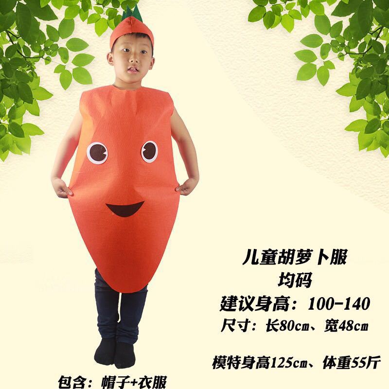 Día del niño adulto ropa para niños modelado de frutas y verduras protección del medio ambiente desfile de moda ropa de rendimiento de etapa padre-hijo