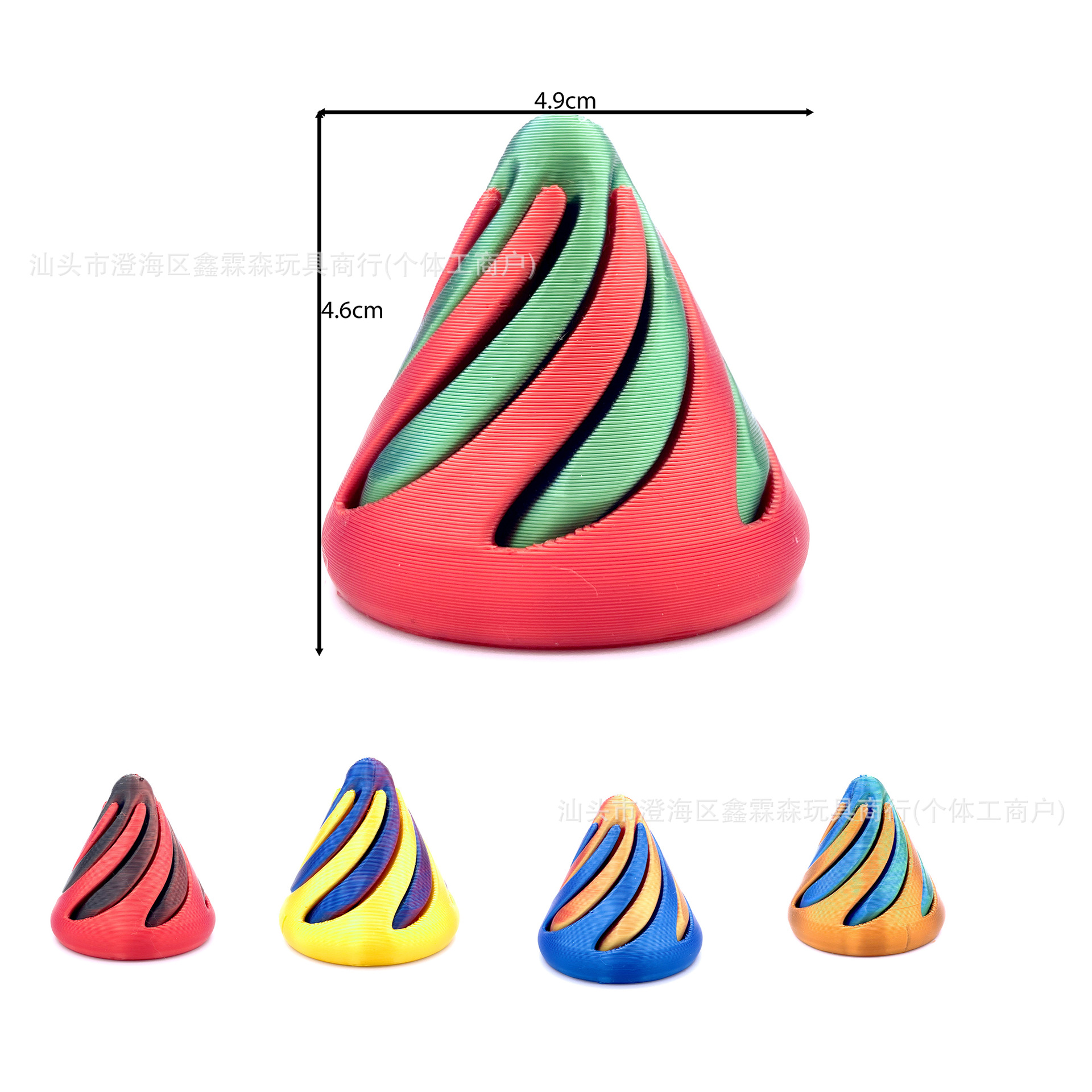 4.6CM 짧은 삼각형 원추형 푸셔