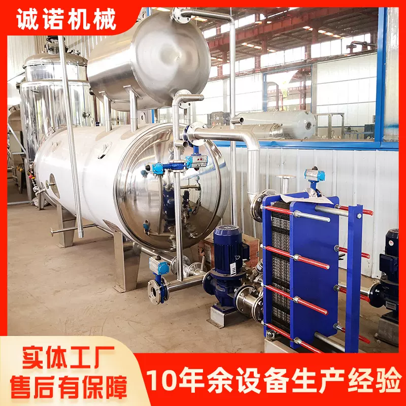 胶塞高温高压抽提罐 橡胶塞深度清洗抽提锅 医疗胶塞蒸煮抽提罐