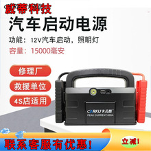 ������12V�����Դ�ϐ�����������늌����ӌ������Դ���l����