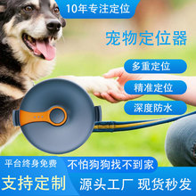 ���ﶨλ��؈����߁G�o����λ��ˮ׷ۙ�����ȦGPS������G��