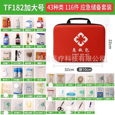 Kempinq və səyahət Portable Emergency Self-help Epidemic - tf182-9-xl-emergency-kit-emergency-reserve-set