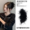 Cute white brand hair accessory for bride, Korean style, feather stuffing