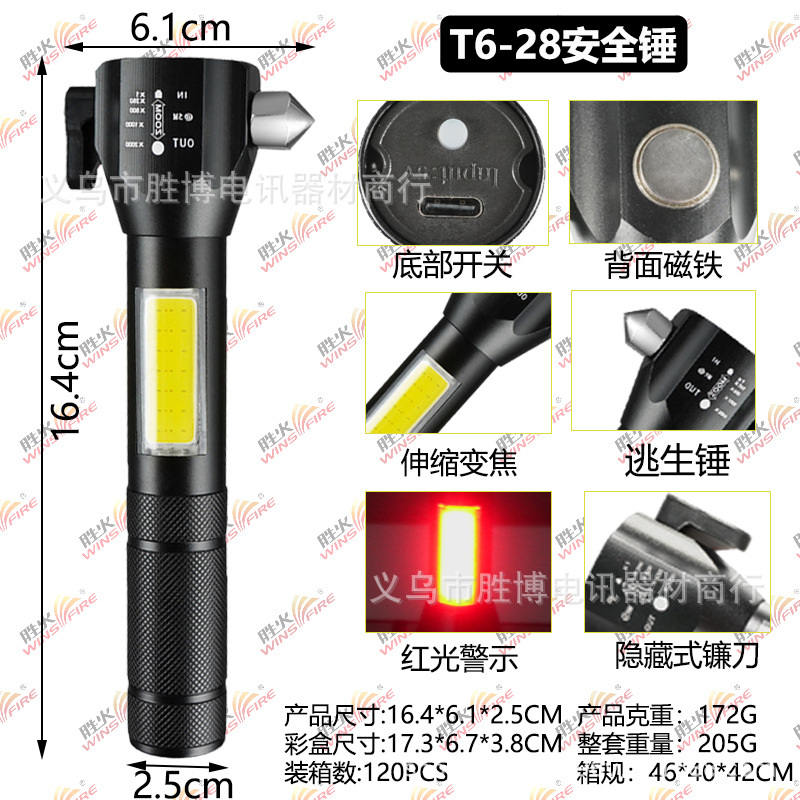 Lintera de seguridad multifuncional de martillo de automóvil luz de advertencia parpadeante roja y azul ventana rota alarma de martillo de escape carga solar
