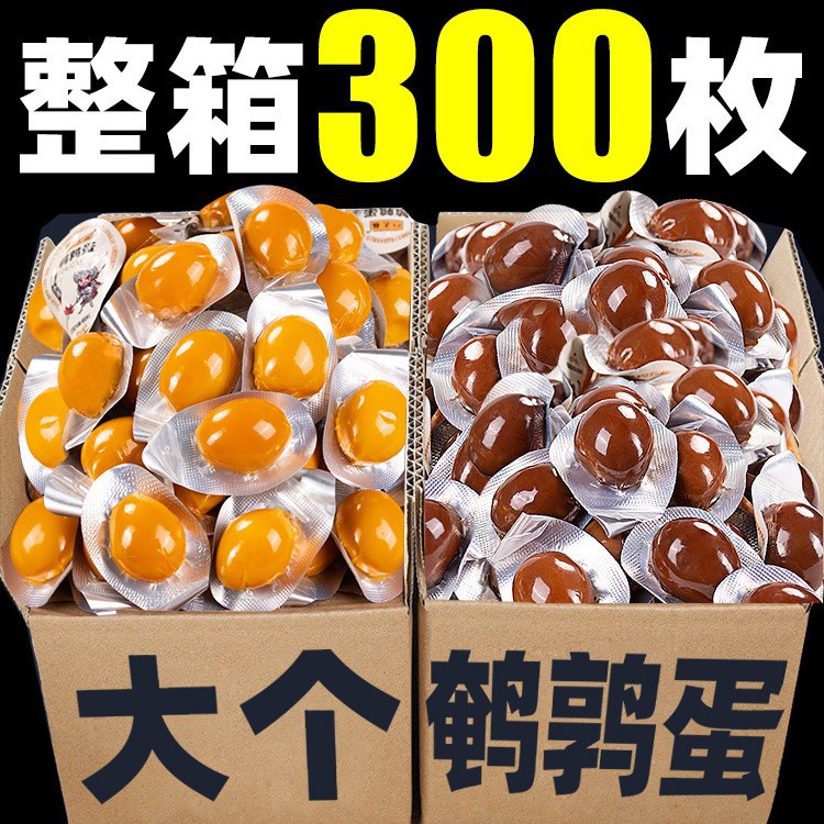 Salted Small Package Braised Egg Snacks Casual Quail Eggs Independent Five-Spice Baked Dormitory Hot Sale Late Night Snacks Ready-To-Eat Food