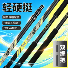3米竞技双握把大物抄网杆特硬 碳素抄网柄 抄网伸缩杆渔具配件