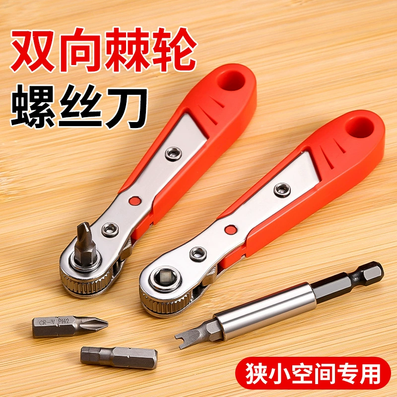 Многофункциональная универсальная отвертка с храповым механизмом из хром-ванадиевой стали, 36-зубчатая, с узким пространством, сильная магнитная двусторонняя отвертка с храповым механизмом