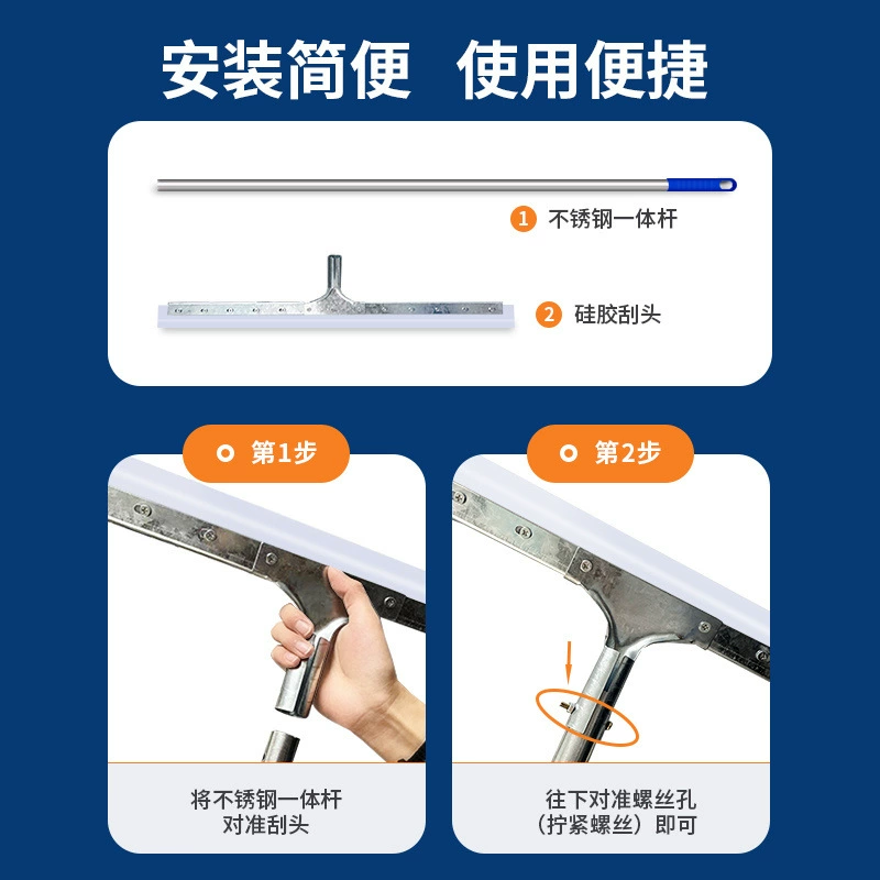 [95% positive rating] Special silicone for floor scraping and cleaning, large commercial hotel factory floor wiper for hygiene
