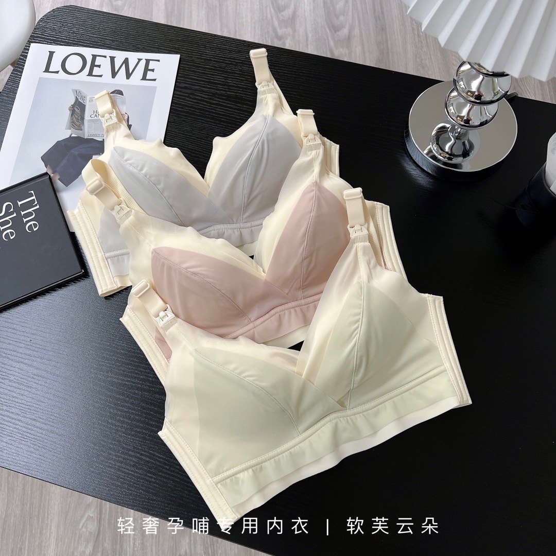 孕婦無痕無鋼圈哺乳內衣女前開扣月子餵奶大碼防下垂調整型文胸罩