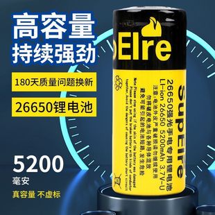 ԭ�b26650�늳س������������������Ͳ�ɳ��늳�3.7V/4.2V