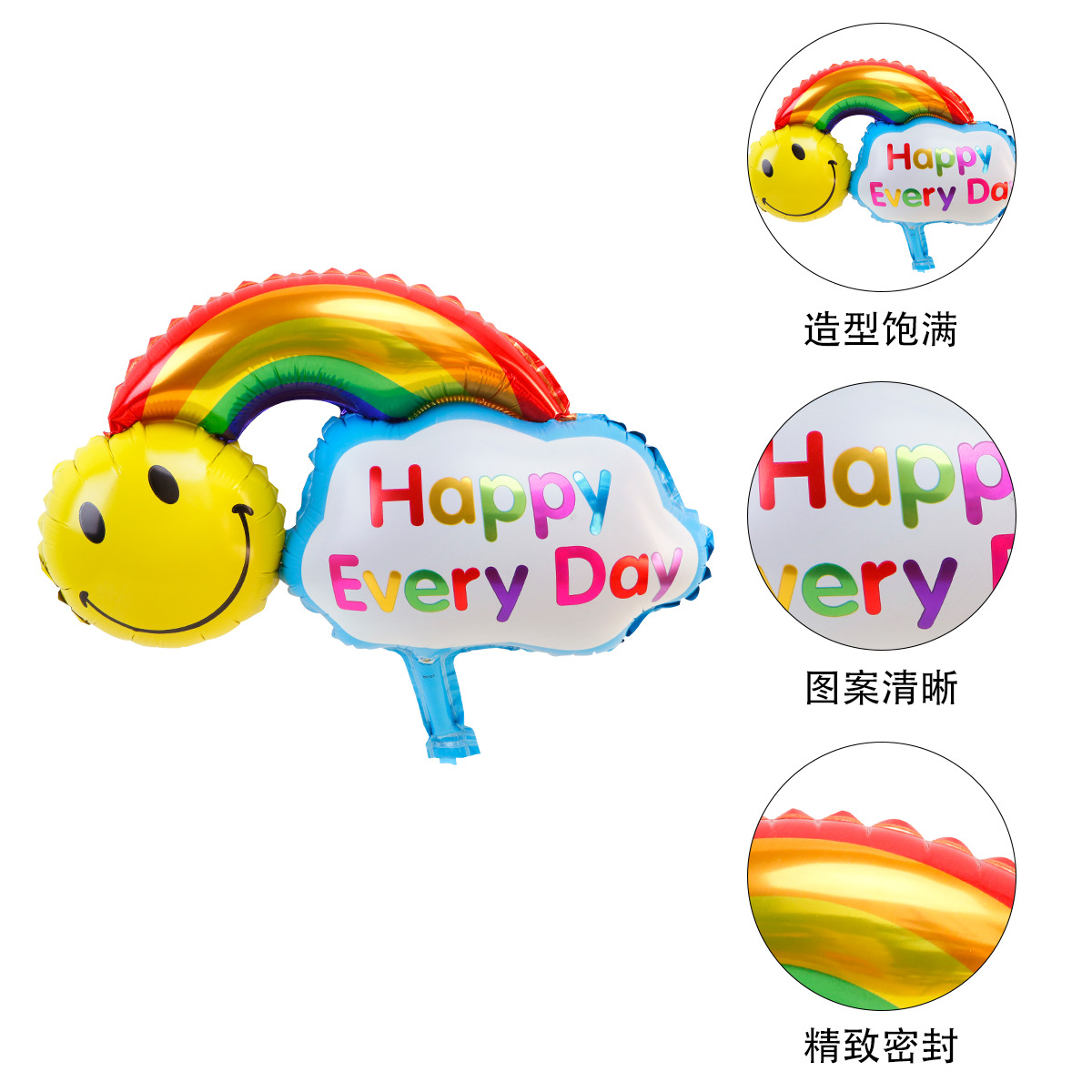 Aluminum foil balloon decorations for birthday sunflower clouds gathering party scene setup rainbow sunflower balloons