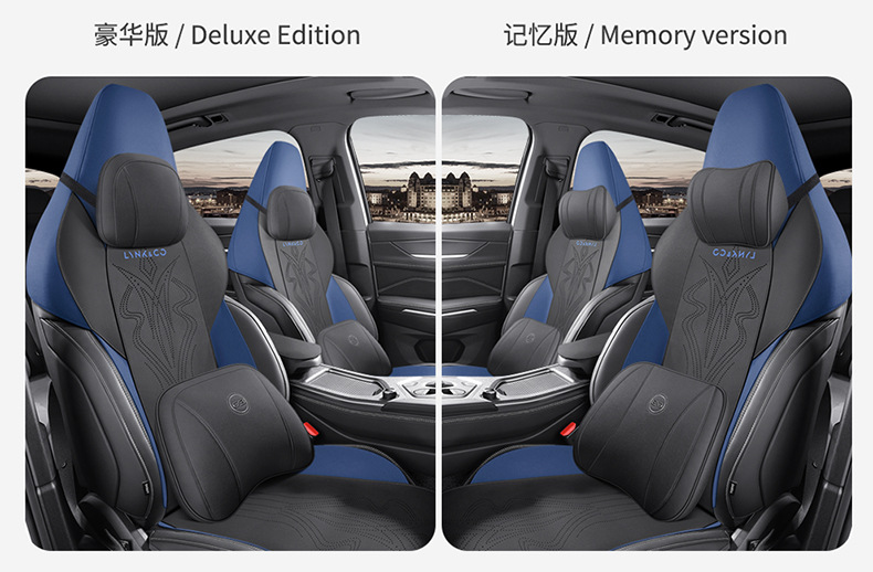 Special for Lynk & Co 06 Seat Cover Four Seasons Universal Half Pack Cushion Auto Parts Modified Decorative Seat Cover Supplies