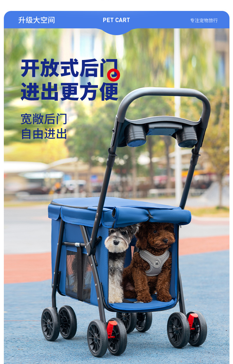 大空间宠物推车户外出行多功能代步狗狗车轻量化可折叠手推车批发