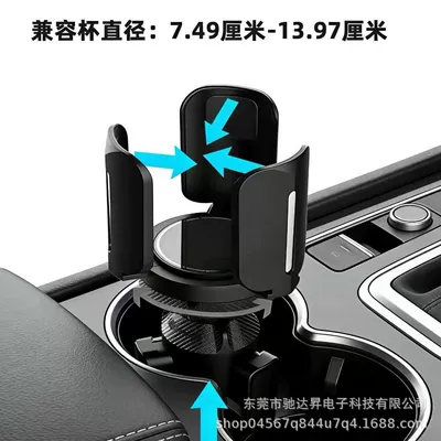 Trade, Modified Cup Mat, Car Cup – Car cup holder/beverage holder