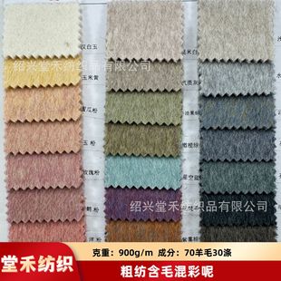 �F؛����70%��ë��900���¿�����ë���ﶬ���r�bȹѝЬñ����
