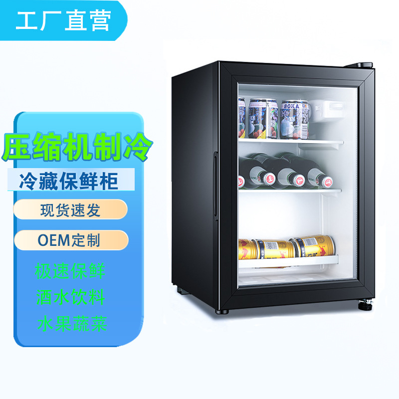 Mini Refrigerator for Hotel Rooms, Single-Door Mini Fridge, Tea Cooler, Preservation Cabinet, Small Transparent Glass Door Mini Refrigerator