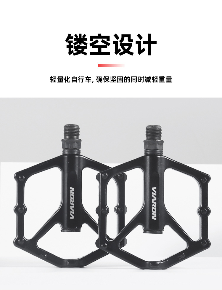 VIARON Mountain bike bearing bearing pedal Bolany bicycle pedal