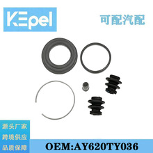 �m���S��AVENSIS��܇�ױP�Ƅ�ϵ�y�x܇���Q�S���ܷ���AY620TY036