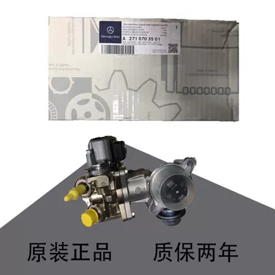 C 260 272 engine high – Engine assembly