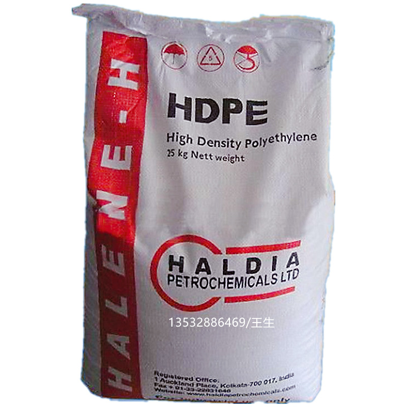 HDPE 印度石油 I50A180 高密度 聚乙烯 颗粒原料 量大价优 现货