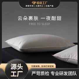 羽绒被;羽绒枕;其他枕芯