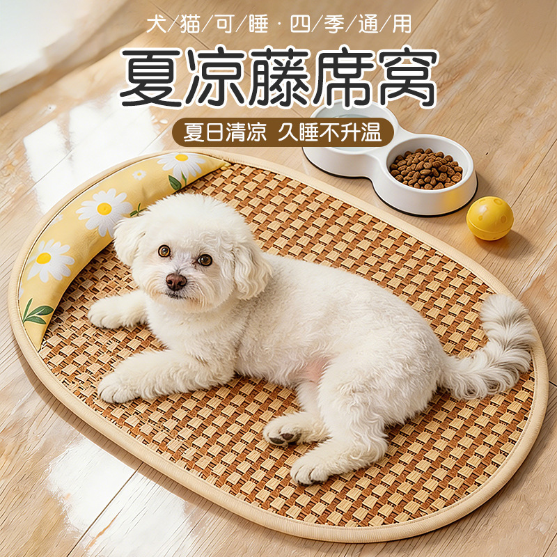 Summer Cooling Mat Dog Bed Cat Bed Summer Dog Bed Pet Supplies Teddy Small Dog Mattress All-Season Use Summer Cooling Mat Dog Bed Cat Bed Summer Dog Bed Pet Supplies Teddy Small Dog Mattress All-Season Use