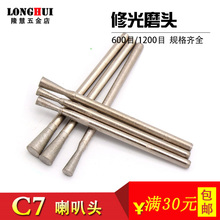 C7� �����^ ���ĥ������ʯ��ɳ�����ĥ�^1200/600Ŀ�޹�ĥ�^