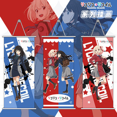 Lycoris Recoil Anime Poster 74x35cm Hinoki Chishige Iwatani Rina Wholesale
