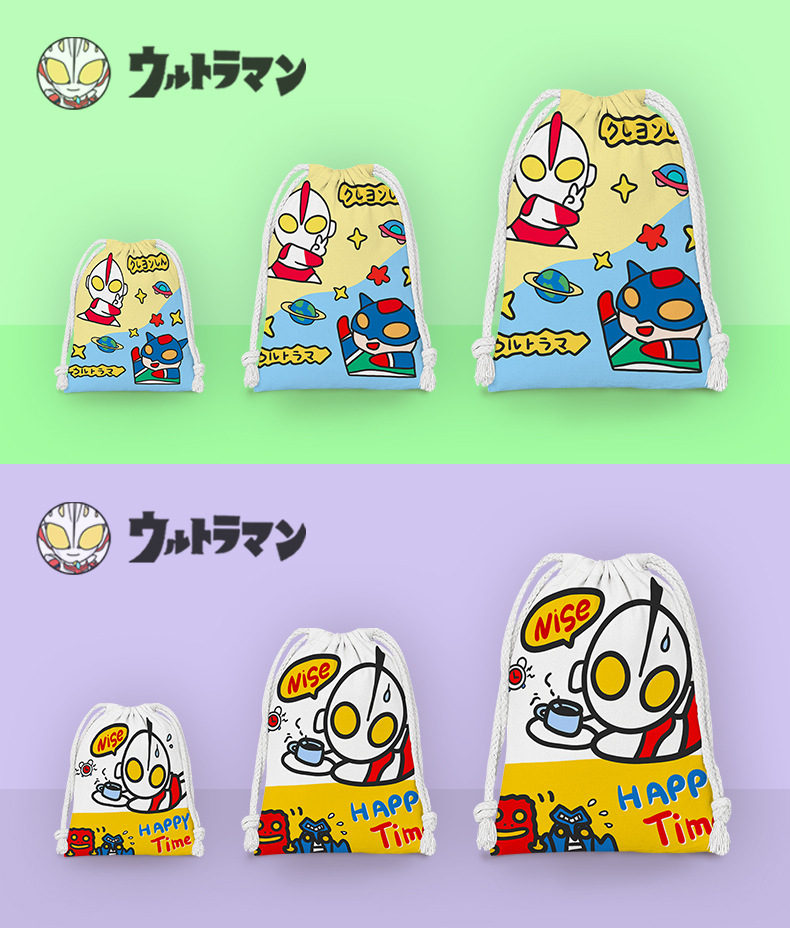 奥特曼_04.jpg