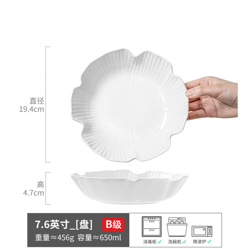 Plato profundo de encaje de color sólido Plato creativo en forma de flor Plato de verduras para el hogar al por mayor Plato de ensalada Plato de restaurante Plato exquisito