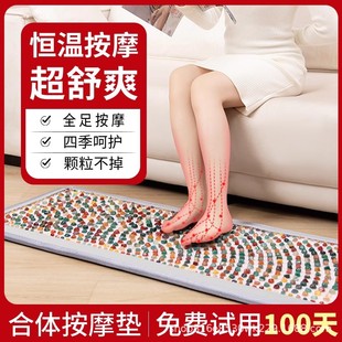 Constant Temperature Heated Foot Massage Pad Elastic Shock-Absorbing Imitation Hand Massage Foot Pad Pedicure Acupressure Board Foot Massager