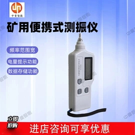 矿山施工设备;其他防爆器材;矿业输送设备