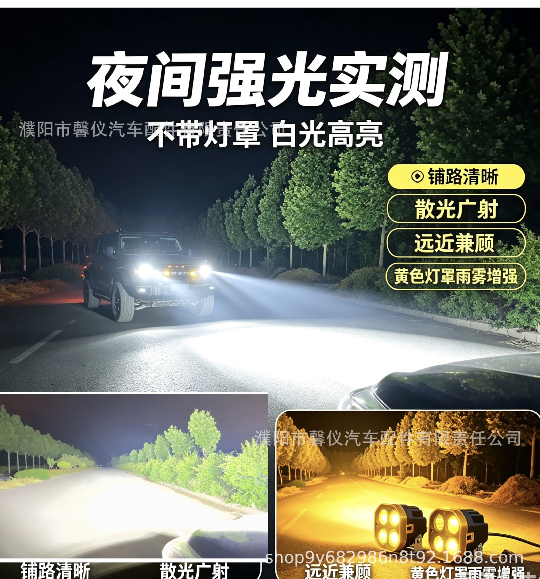 3inch Four-leaf clover spotlight for cars, trucks, off-road vehicles, external high-power 400-watt front bumper laser spotlight