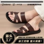 交叉带外贸防滑耐磨男拖鞋