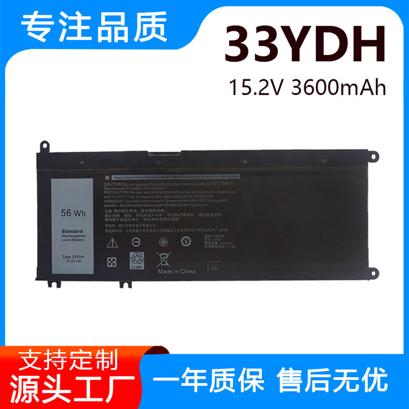 Suitable for Dell Gaming Laptop G3 3579 3779 G5 5587 G7 7586 7588 33Ydh Computer Battery