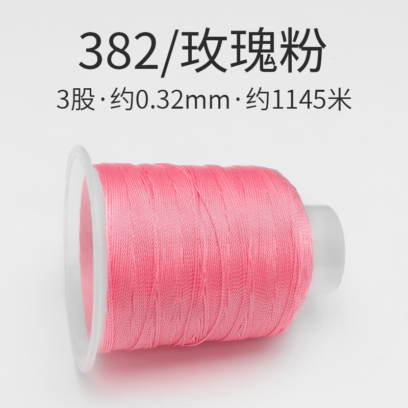 382/로즈 핑크