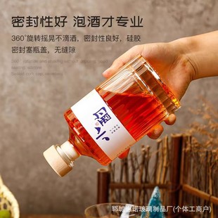 High-End Glass Wine Bottle, Empty Bottle, Sealed, Self-Brewed Green Plum Wine Bottle, Special Packaging and Storage for White Wine Soaked Wine, Fruit Wine Bottle