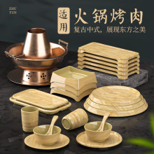 密胺餐具盘子商用竹子木头纹理仿瓷自助餐火锅店摆盘平盘仿竹纹盘