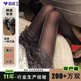 丝袜;连裤袜打底袜;情趣丝袜